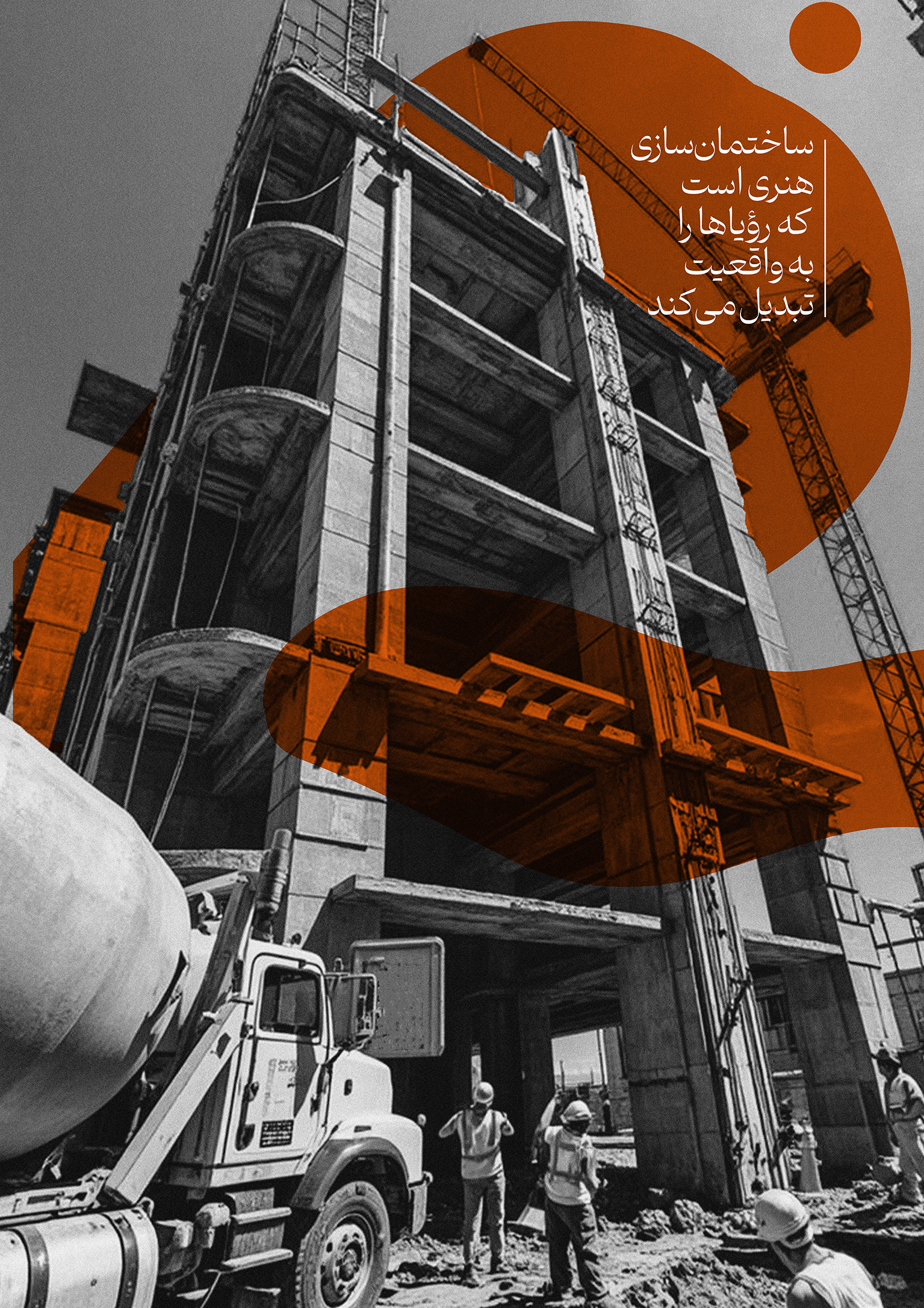 A sleek and modern architectural building with glass facades